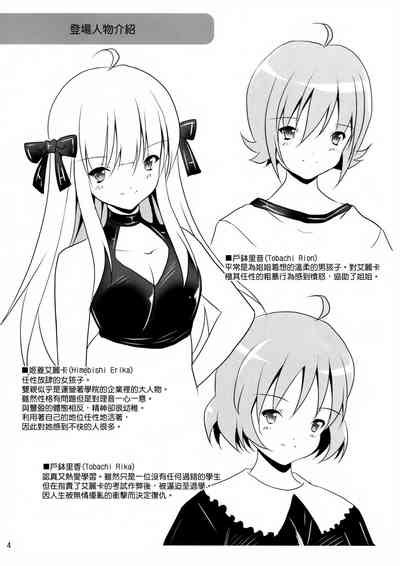 第4頁圖