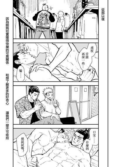 第16页图