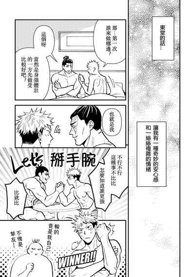 第20页图