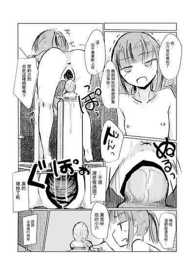 第20页图