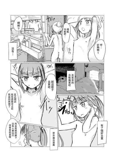 第28页图