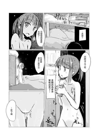 第36页图