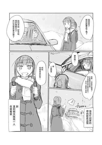 第4页图
