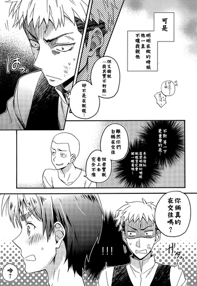 第20頁圖