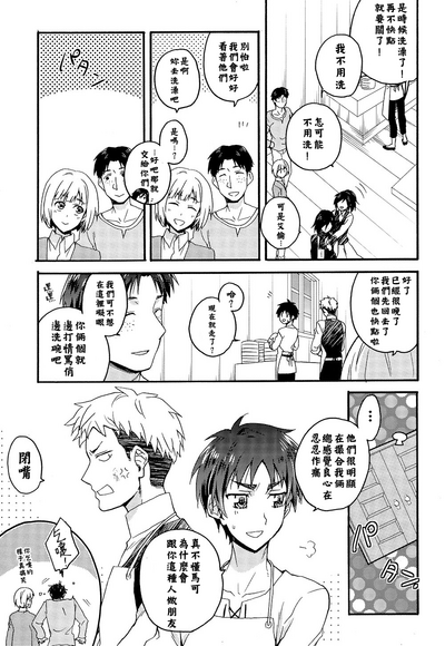第24頁圖