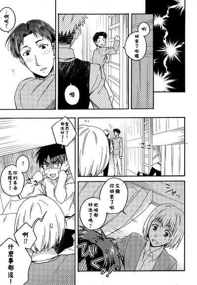 第28頁圖
