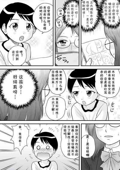 第4頁圖
