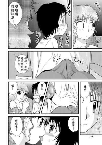 第4頁圖