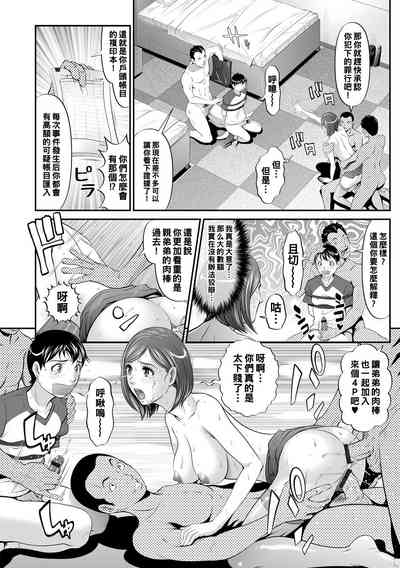 第16頁圖