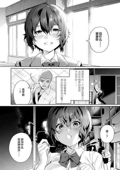 第8頁圖