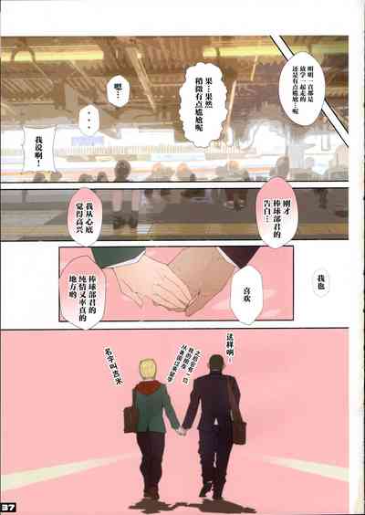 第36頁圖