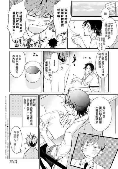 第36頁圖
