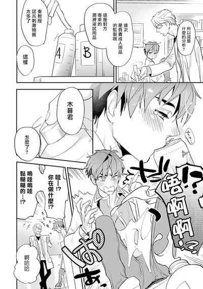 第68頁圖