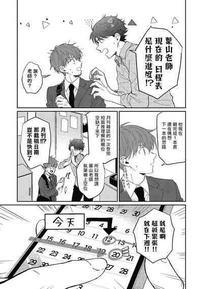 第44頁圖