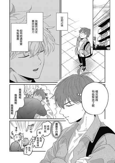 第92頁圖