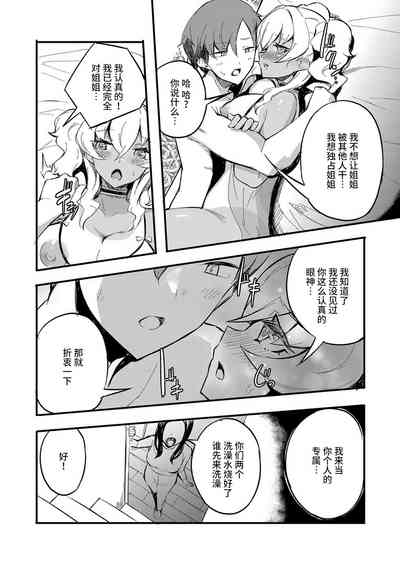 第20頁圖
