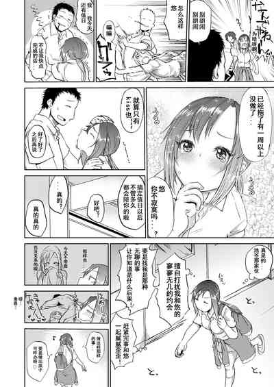 第4頁圖