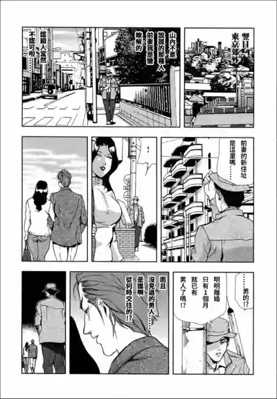 第16頁圖