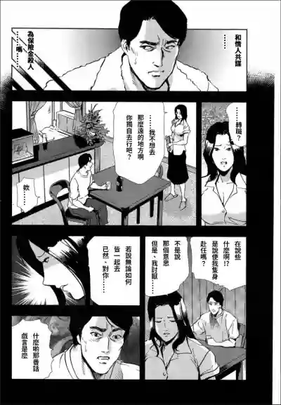第20頁圖