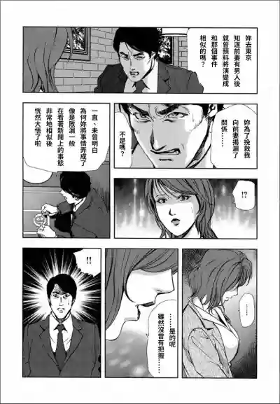 第24頁圖