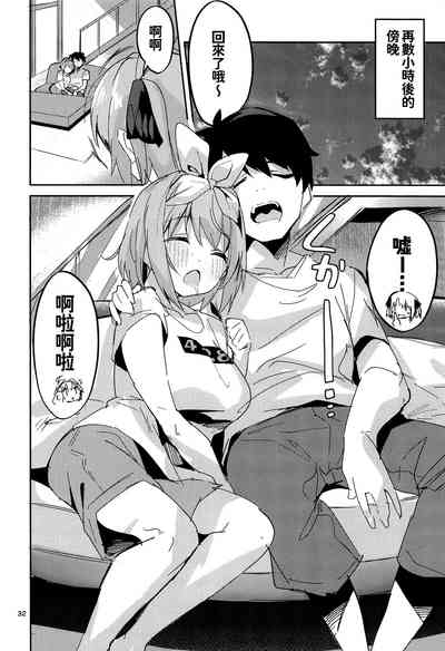第32頁圖