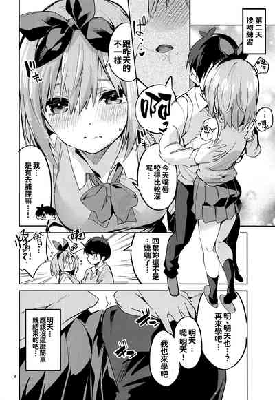 第8頁圖