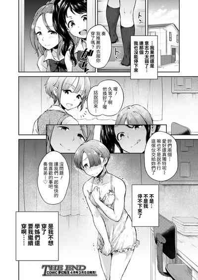 第32頁圖