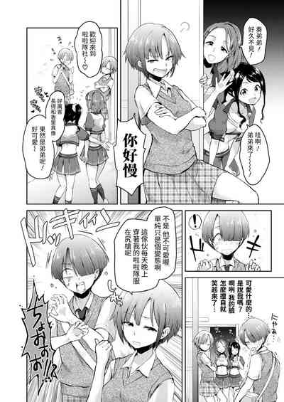 第8頁圖