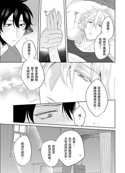 第92頁圖