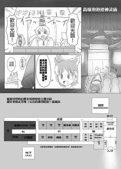 第100頁圖