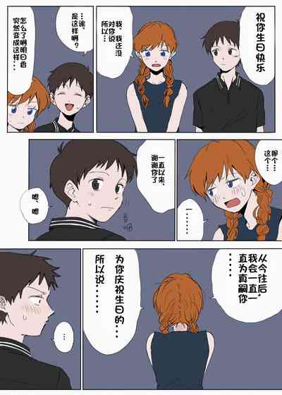 第12頁圖
