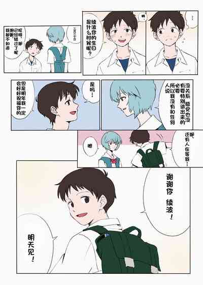 第4頁圖
