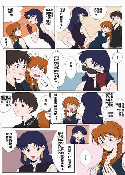 第8頁圖