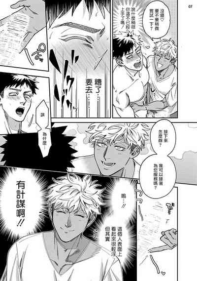 第8頁圖