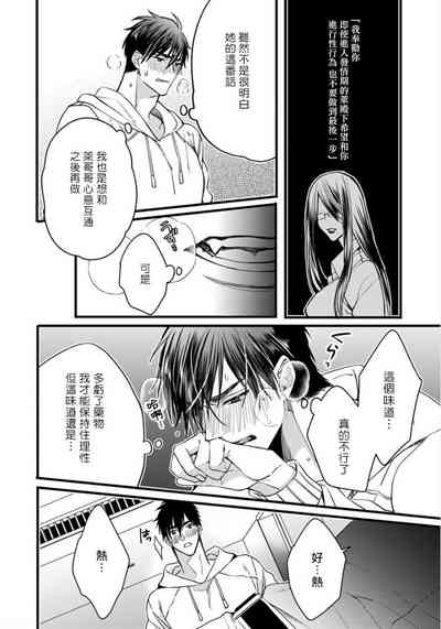第100頁圖