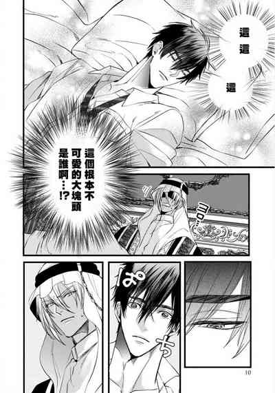 第12頁圖