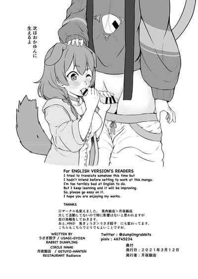 第32頁圖
