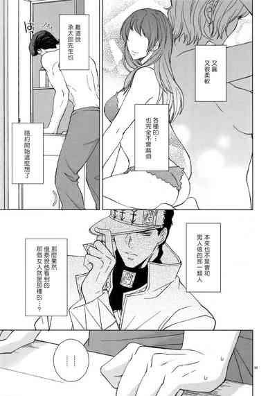 第100頁圖