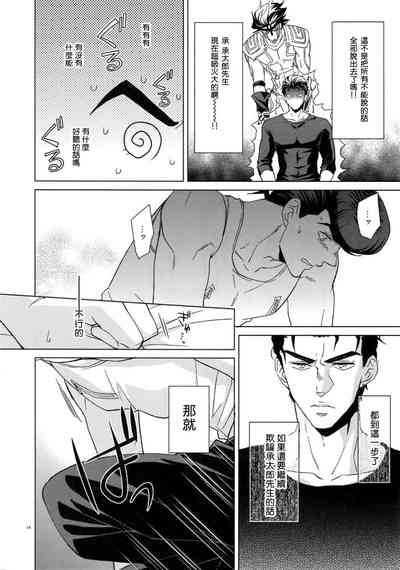 第16頁圖