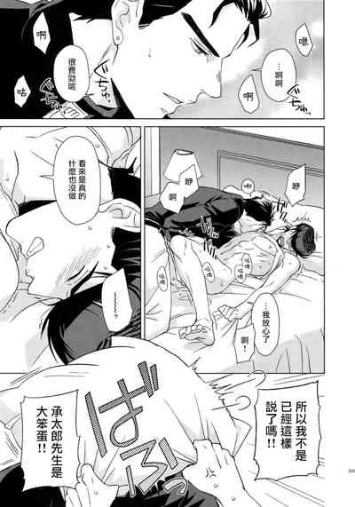第232頁圖