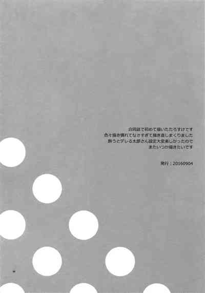 第68頁圖