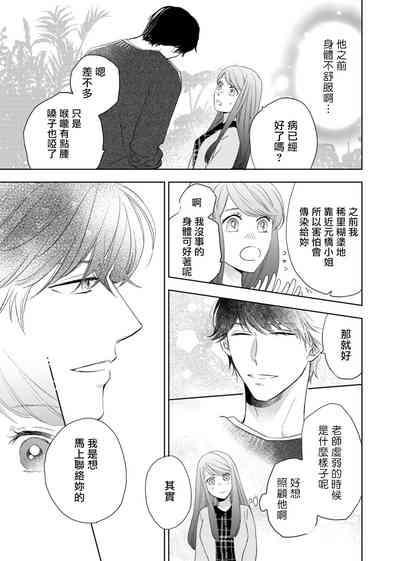 第68頁圖