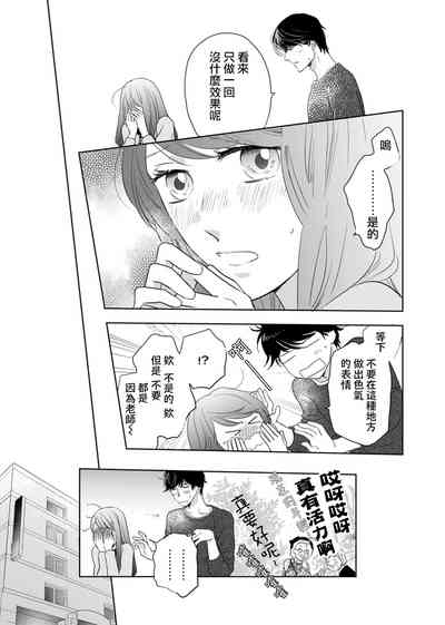 第72頁圖