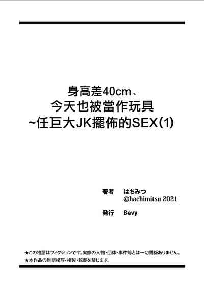 第28页图