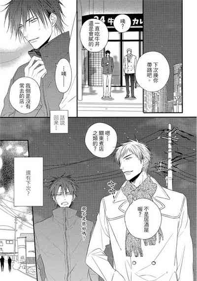 第112页图
