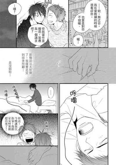 第116页图