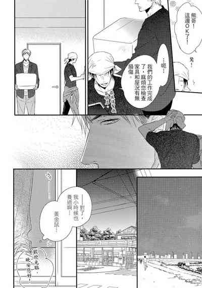 第12页图