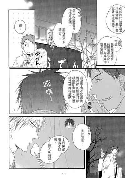 第168页图