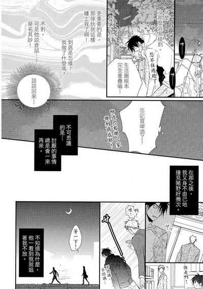 第16页图