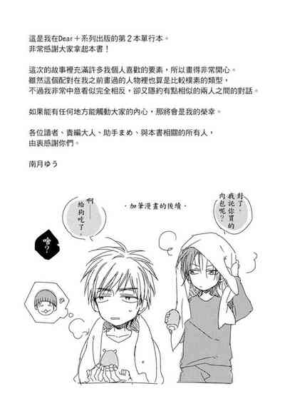 第188页图